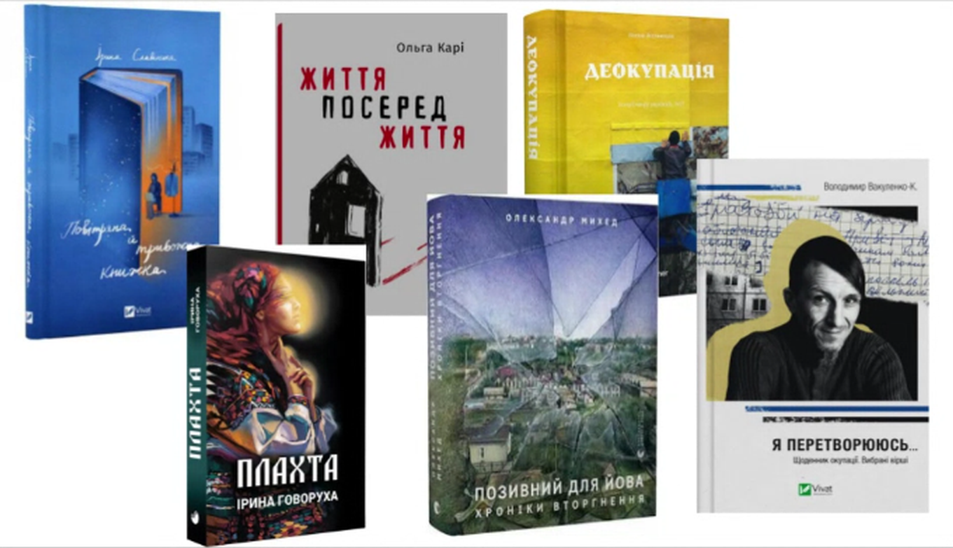 Nemzetközi konferencia a lengyel és ukrán irodalomról